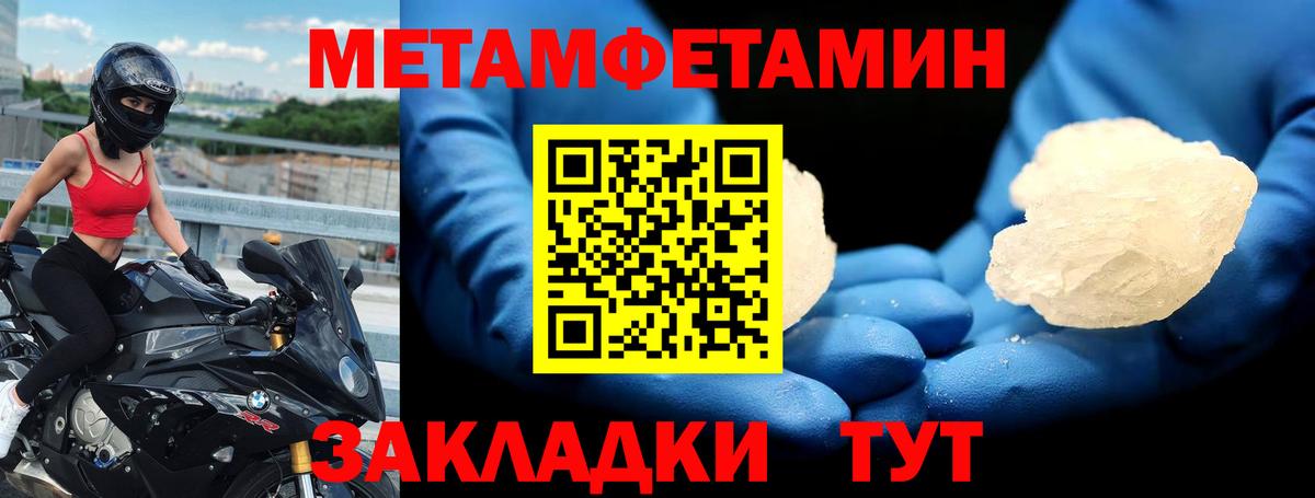 Азнакаево  АМФ 97%  Амфетамин Розовый  Вход с VPN 