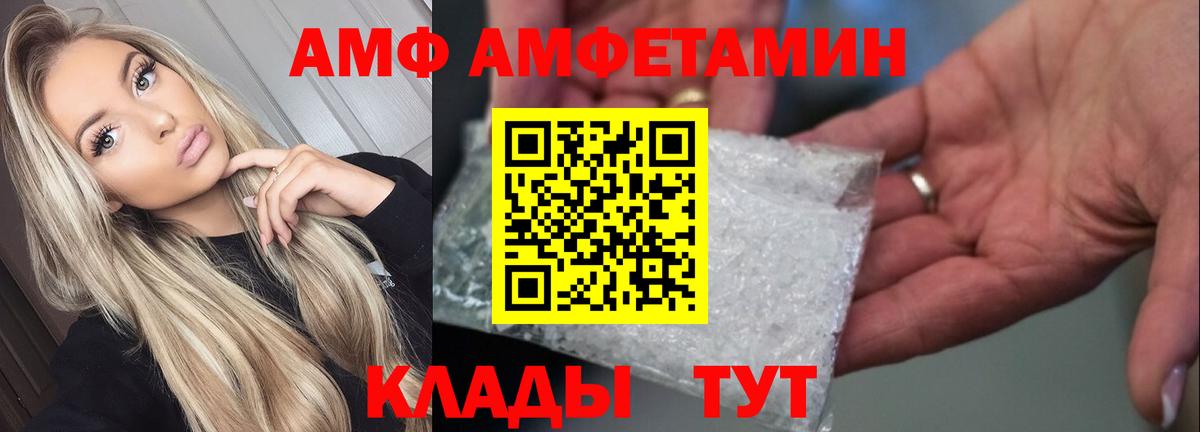 Amphetamine Premium Азнакаево