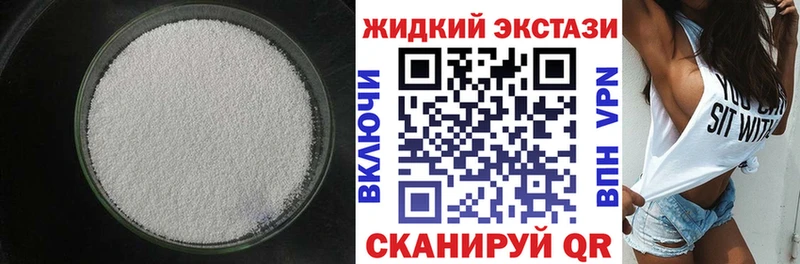 Бутират бутик  Азнакаево 