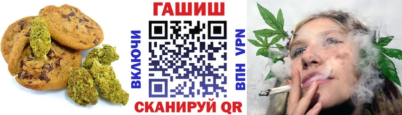 Cannafood марихуана где можно купить Азнакаево