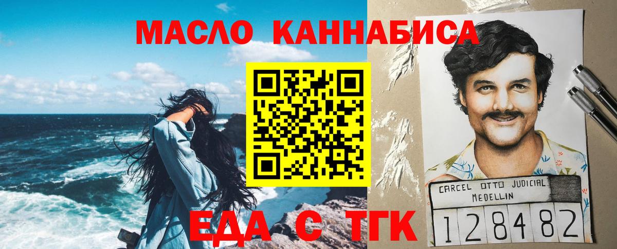Canna-Cookies конопля  Вход с VPN  Азнакаево 