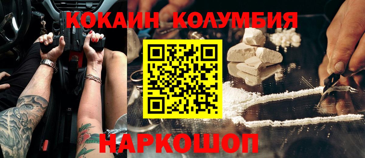 наркотики  COCAIN VHQ  Вход с VPN  COCAIN Боливия  Азнакаево 