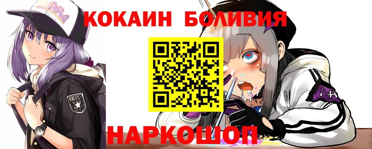 COCAIN Колумбийский Азнакаево