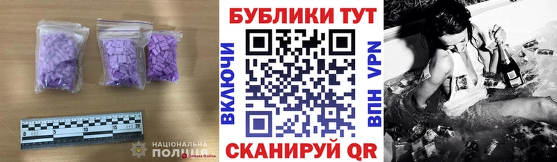 Экстази Cube  площадка телеграм  Азнакаево 