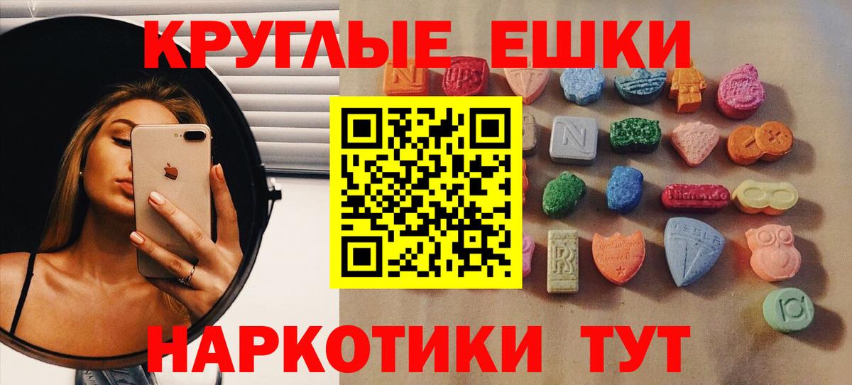 Экстази  Экстази 300 mg  где найти   ЭКСТАЗИ ешки  дарк нет официальный сайт  Азнакаево  МЕГА  
