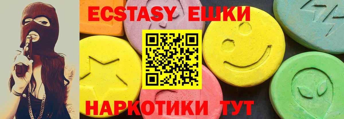 Ecstasy Punisher  Вход с VPN  даркнет сайт  Molly  Ecstasy 280 MDMA  Азнакаево 
