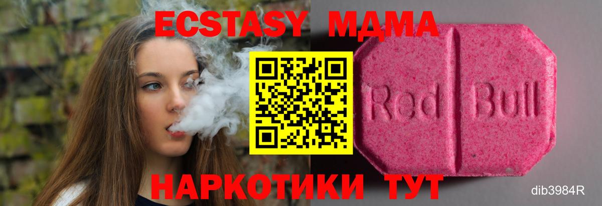 Ecstasy диски Азнакаево
