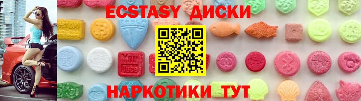 Азнакаево  Экстази  Экстази Philipp Plein  Вход с VPN  Экстази mix 