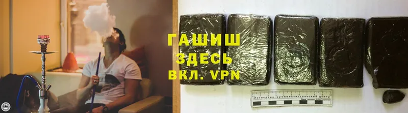 ГАШ hashish  МЕГА зеркало  Азнакаево 