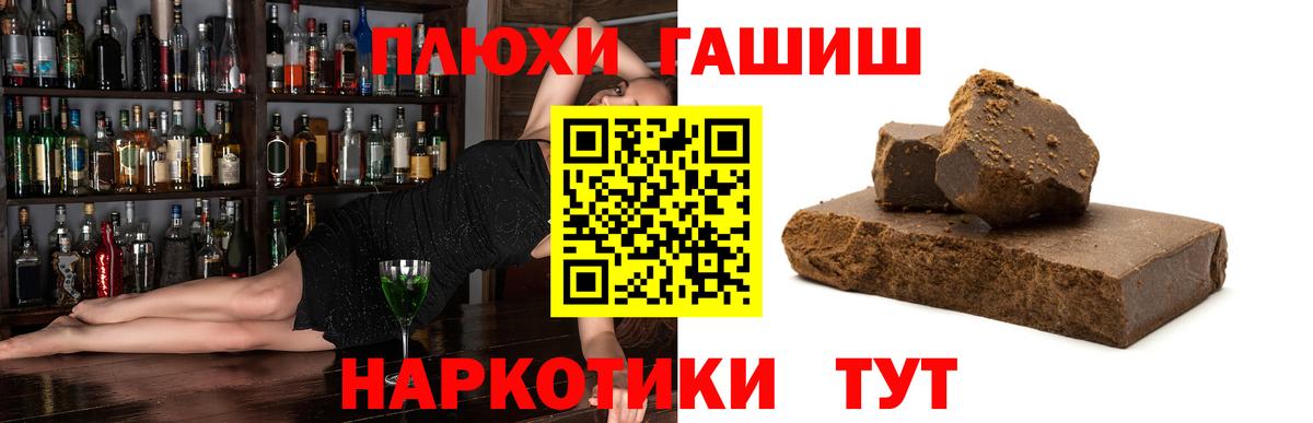 ГАШИШ убойный  ГАШ 40% ТГК  Азнакаево 