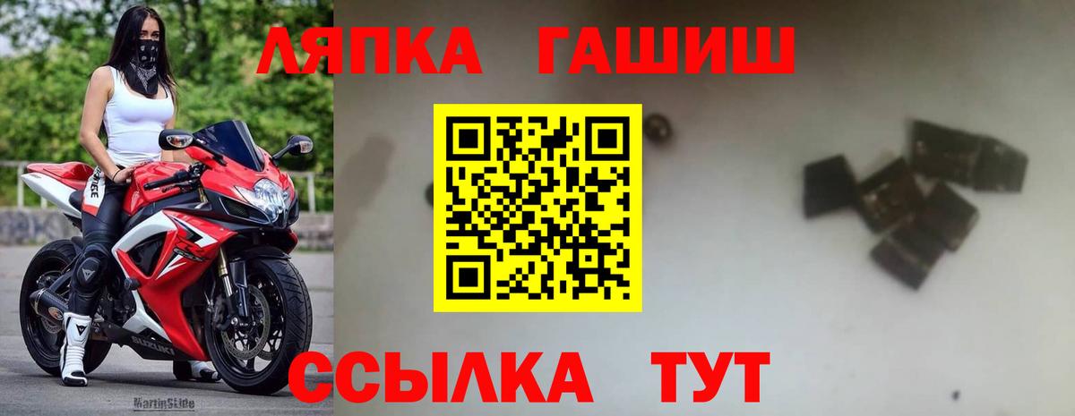 Азнакаево  купить закладку  ГАШИШ Cannabis  Вход с VPN  ГАШИШ VHQ  Хэш 