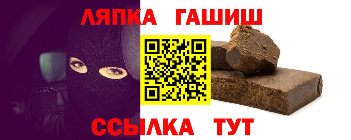 Гашиш  Вход с VPN  Гашиш VHQ  Азнакаево  ГАШИШ ice o lator 