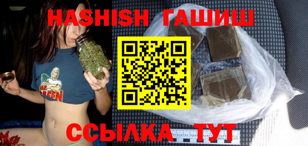Гашиш гарик Азнакаево