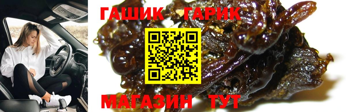 Гашиш Premium Азнакаево