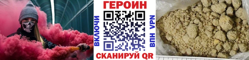 ГЕРОИН Афган  блэк спрут ONION  Азнакаево 