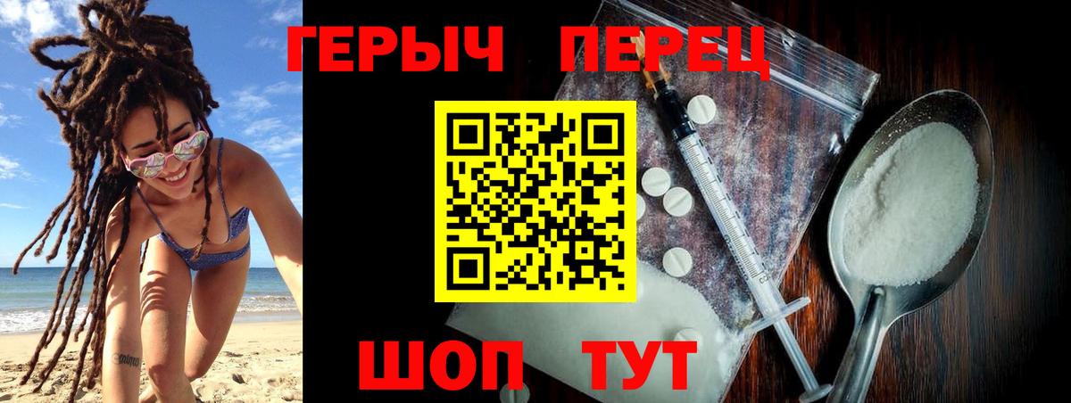Азнакаево  ГЕРОИН афганец  Вход с VPN 