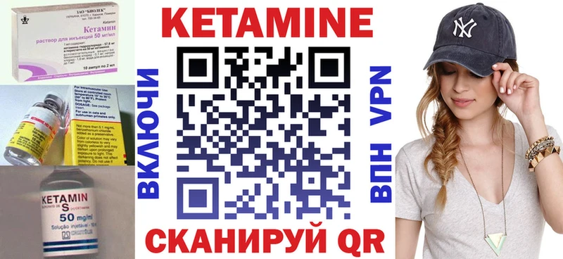Кетамин VHQ  Азнакаево 