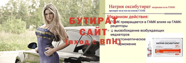 метадон Пестово