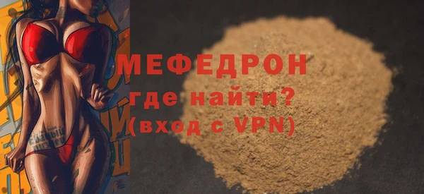 метадон Пестово
