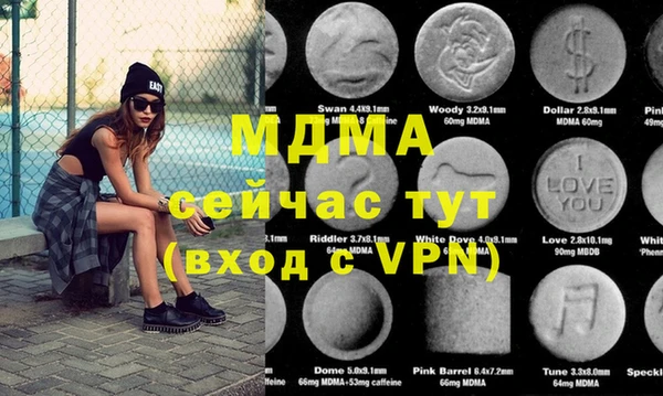 метадон Пестово