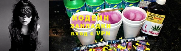 ГАЛЛЮЦИНОГЕННЫЕ ГРИБЫ Переславль-Залесский