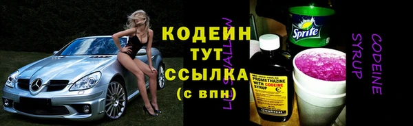 прущая мука Саяногорск