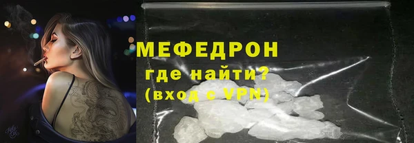 метадон Пестово
