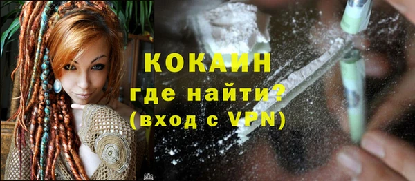 кокаин перу Пересвет