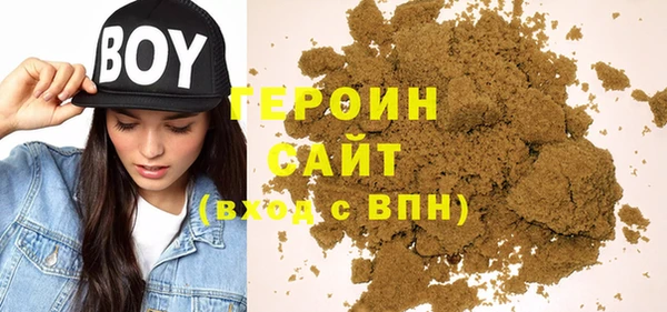 соль курить ск Болохово