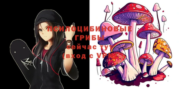 каннабис Сатка