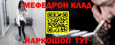 экстази Абакан