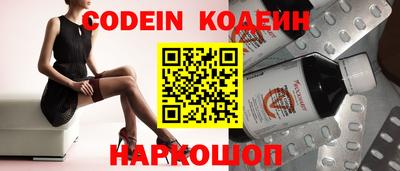 кокаин VHQ Абакан
