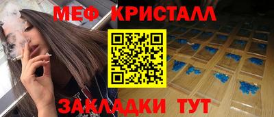 экстази Абакан