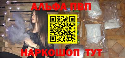 а пвп мука Азнакаево