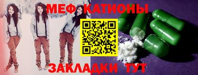кокаин VHQ Абакан