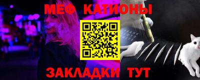 МДМА Абинск