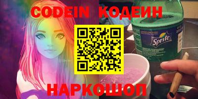 PSILOCYBIN Азнакаево