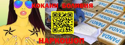 МДМА Абинск