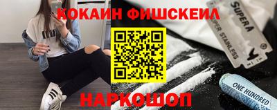 экстази Абакан