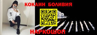кокаин VHQ Абакан