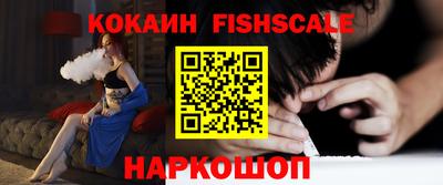 кокаин VHQ Абакан