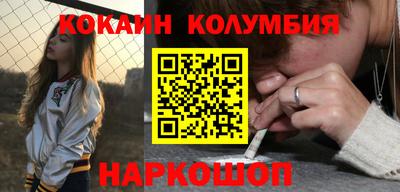 МДМА Абинск