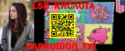 кокаин VHQ Абакан
