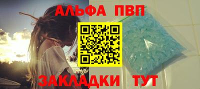 PSILOCYBIN Азнакаево