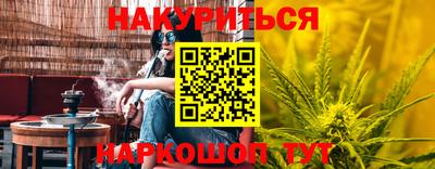 кокаин VHQ Абакан