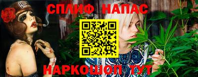 мяу мяу кристалл Ирбит