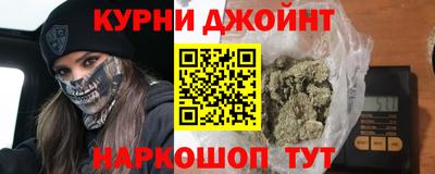 каннабис Гай