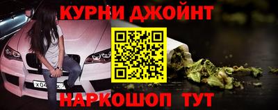 МДМА Абинск