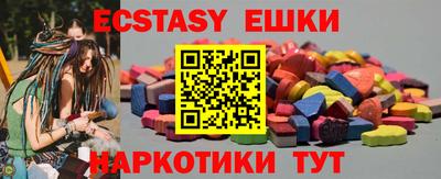 МДМА Абинск