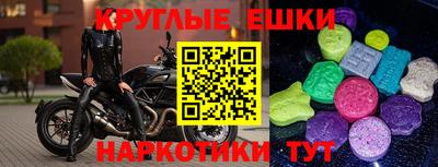 МДМА Абинск